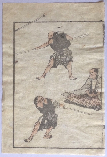 hokusai_1760-1849_japon_samourai_japan_asia_estampe_originale_1817_baton__