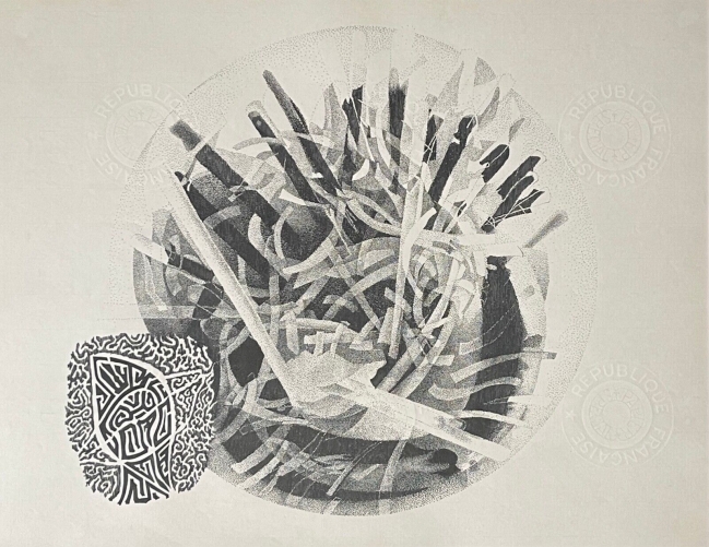 grande_abstraction_titree_le_jardin_de_freud_anonyme_vers_1990_abstrait