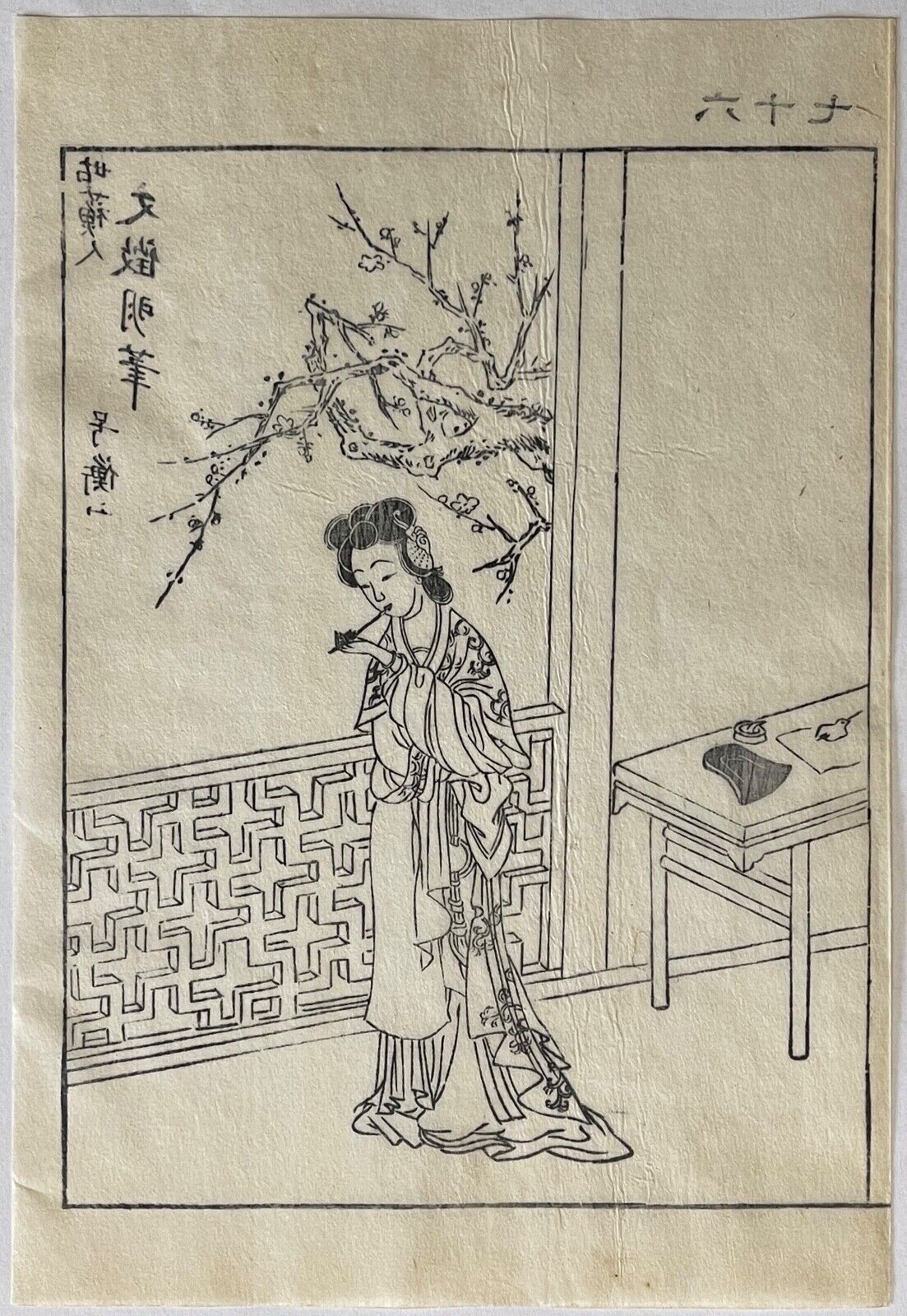 chine_yang_guifei_beaute_tang_gravure_japon_ooka_shunboku_1753