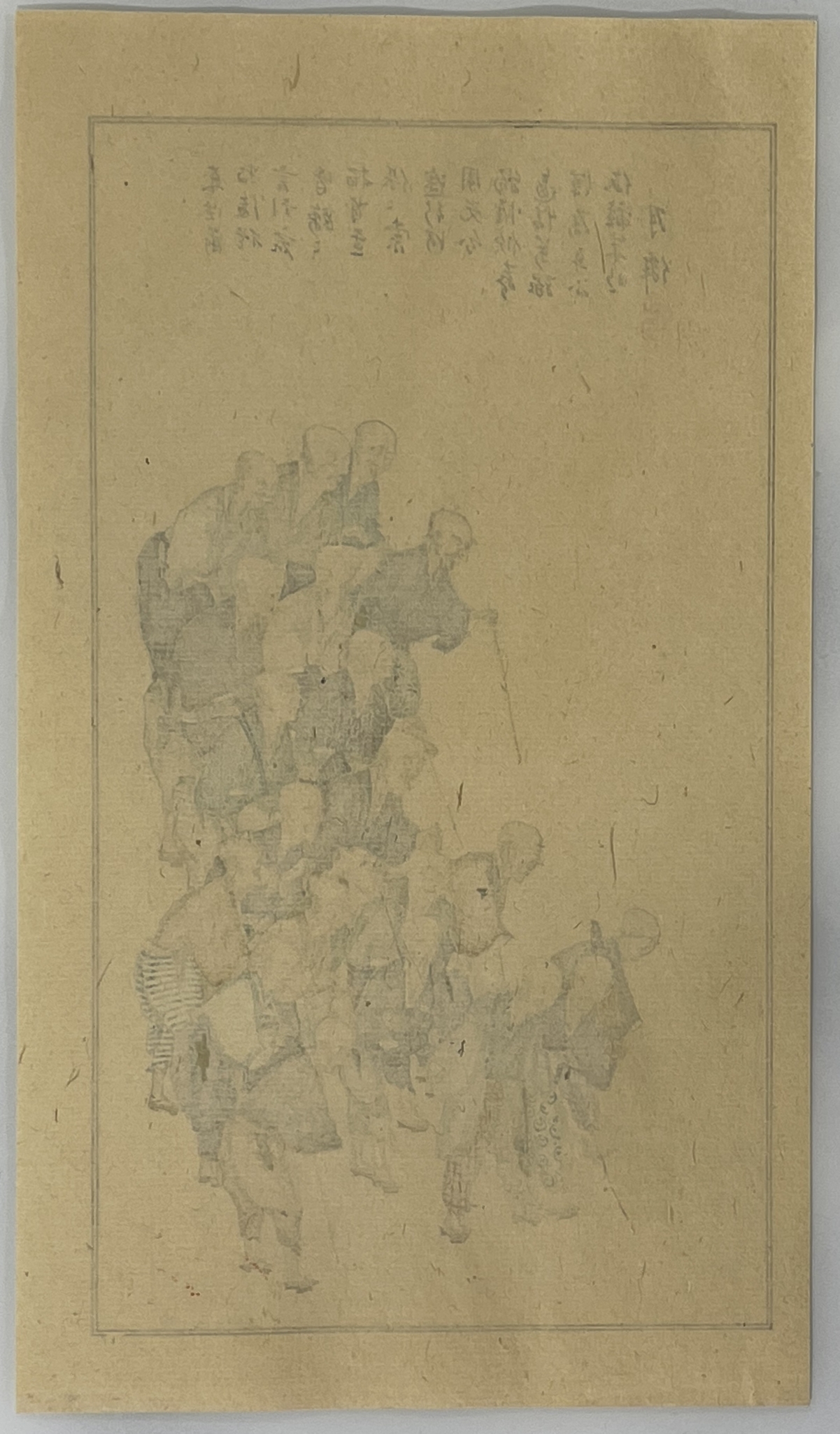 vieillards_par_nanbara_sakujirō_1889_japon_estampe_japonaise_sur_verge