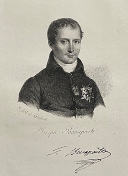 joseph_bonaparte_roi_espagne_napoleon_delpech_france_1830_signature_imprimee