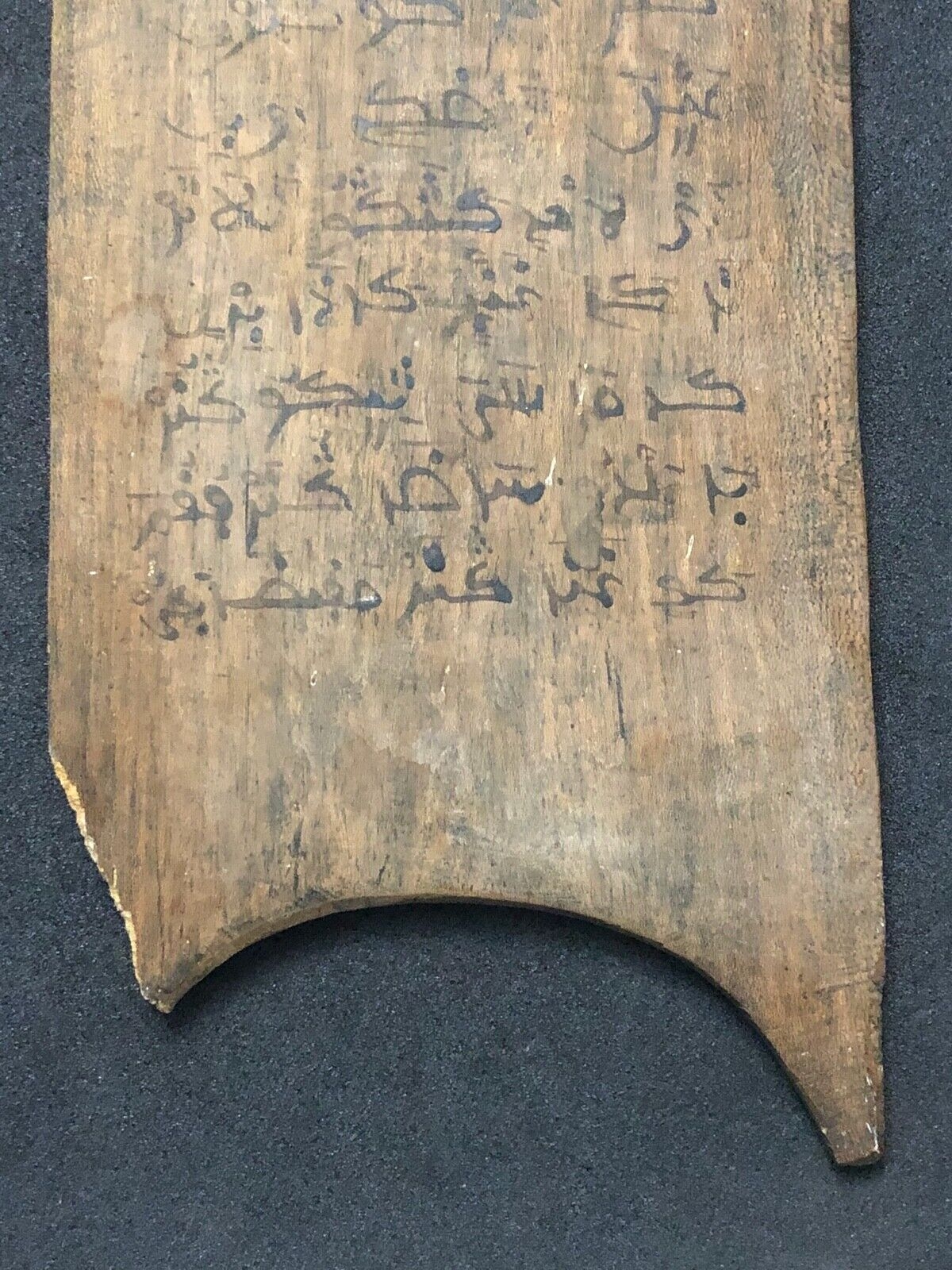 tablette_coranique_ecole_art_islamique_islam_haoussas_ou_nupe_nigeria_afrique