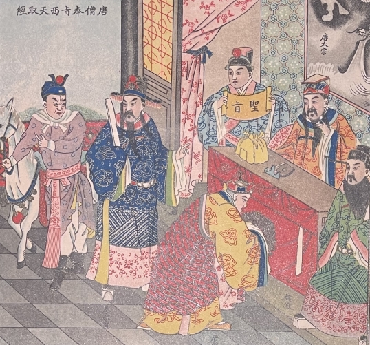chine_lempereur_tang_taizong_598-649_recoit_un_moine_gravure_xix_ou_debut_xx