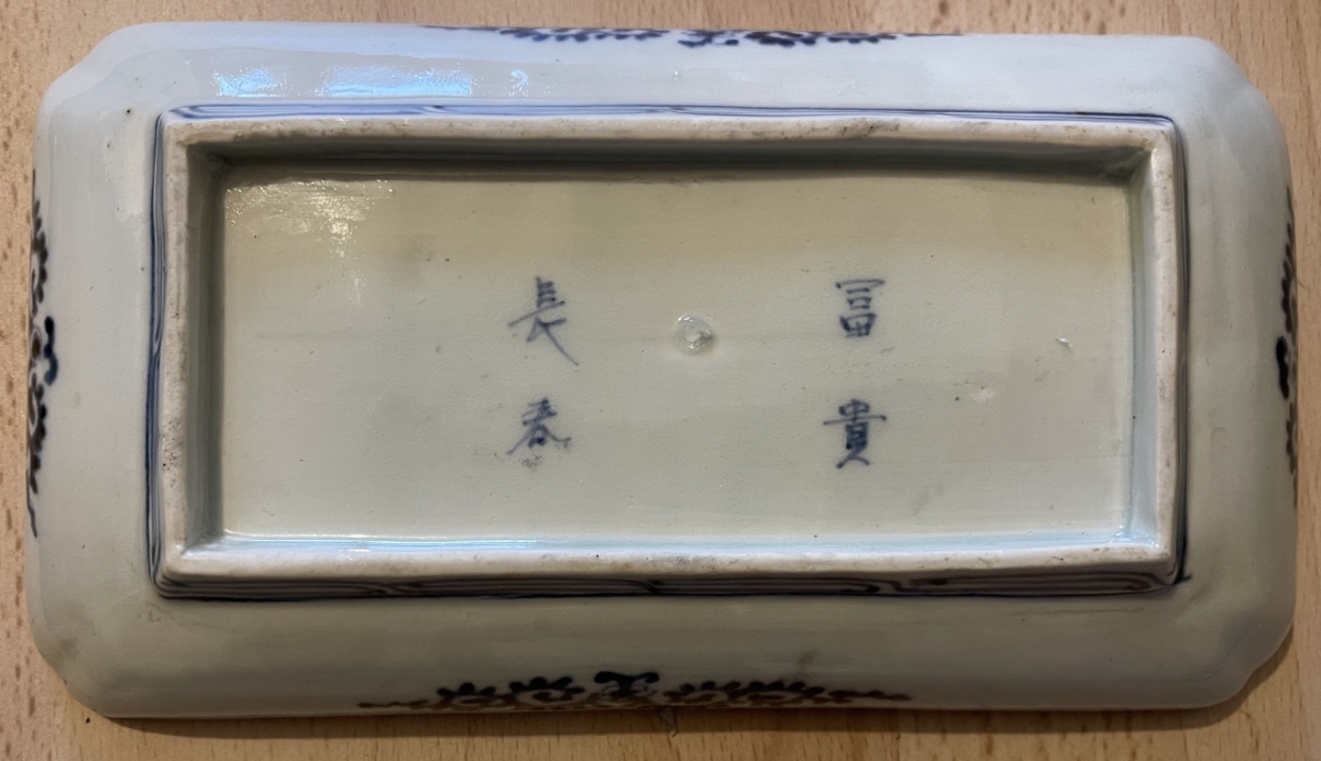 coupelle_sometsuke_rectangulaire_arita_japon_edo_xvii_xviii_japan_asie_,