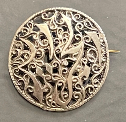broche_algerie_argent_bas_titre_ethnique_moule_milieu_xxe_afrique_du_nord