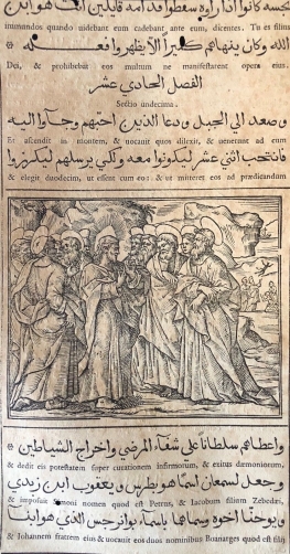 evangiles_arabe_raimondi_1591,_tempesta__parabole_jesus-christ_rejetant_le_diable_