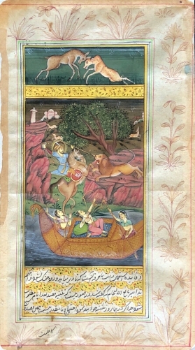 miniature_qadjar_gouachee_representant_une_chasse_au_lion_signee_piece_ancienne