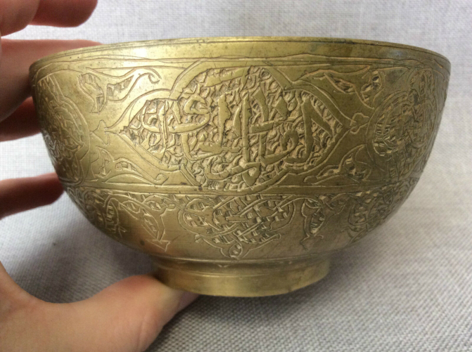 moyen-orient__art_islamique__bol_a_vin_dore_ouvrage_decors_multiples,_xix_eme_