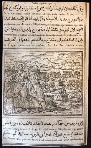 evangiles_arabe_raimondi_1591_tempesta__parabole_jesus_christ_nourrissant_5000_personnes_