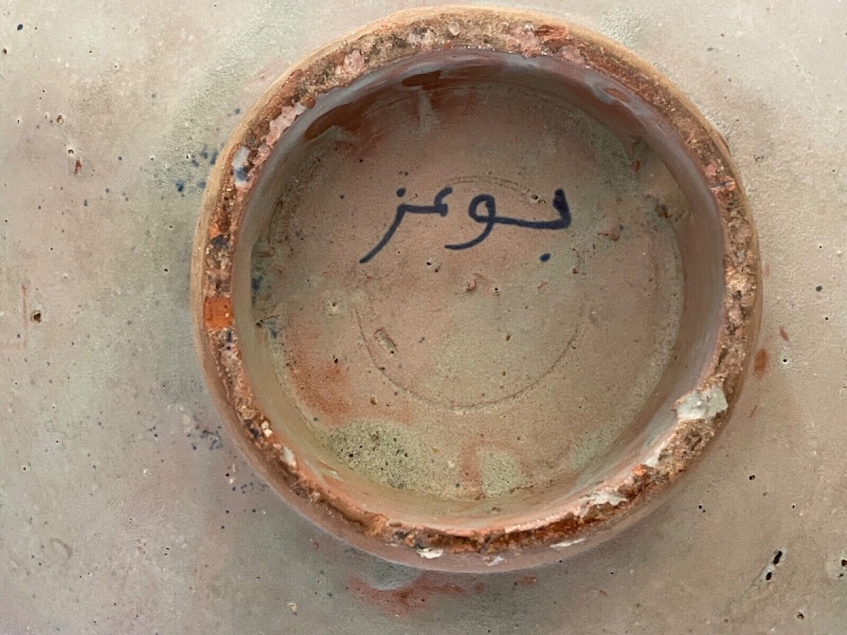 maroc__ceramique_marocaine__plat_rond_polychrome_signe,_localisation_a_identifier
