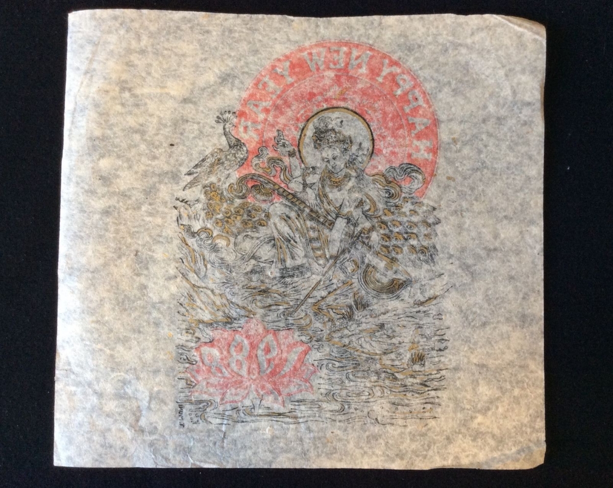 bouddhisme_hindouisme_happy_new_year_1988_estampage_rehausse_buddhism_hinduism